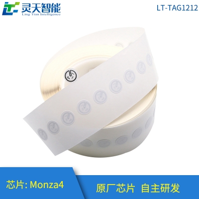 rfid標(biāo)簽，rfid手持機，rfid打印機，rfid電子標(biāo)簽，柔性抗金屬電子標(biāo)簽，rfid讀寫器，超高頻標(biāo)簽