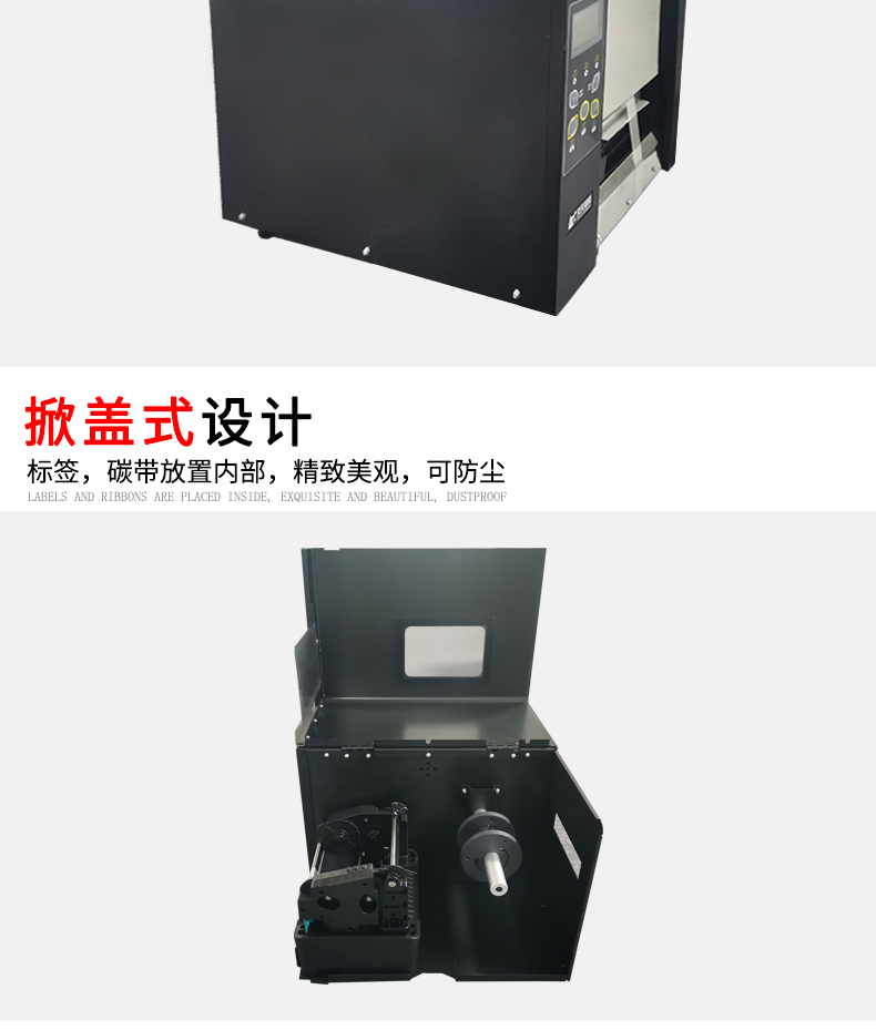 rfid標(biāo)簽，rfid手持機(jī)，rfid打印機(jī)，rfid電子標(biāo)簽，柔性抗金屬電子標(biāo)簽，rfid讀寫器，超高頻標(biāo)簽