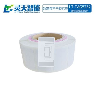 rfid標簽，rfid手持機，rfid打印機，rfid電子標簽，柔性抗金屬電子標簽，rfid讀寫器，超高頻標簽