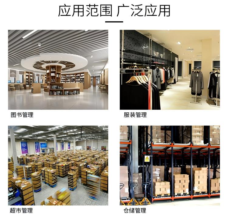 rfid標(biāo)簽，rfid手持機(jī)，rfid打印機(jī)，rfid電子標(biāo)簽，柔性抗金屬電子標(biāo)簽，rfid讀寫器，超高頻標(biāo)簽