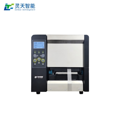 rfid標(biāo)簽，rfid手持機(jī)，rfid打印機(jī)，rfid電子標(biāo)簽，柔性抗金屬電子標(biāo)簽，rfid讀寫(xiě)器，超高頻標(biāo)簽