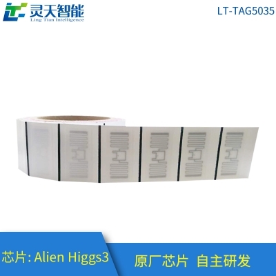 RFID面料庫系統(tǒng)管理解決方案