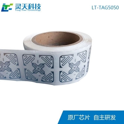 靈天智能分享酒類防偽溯源的RFID標(biāo)簽