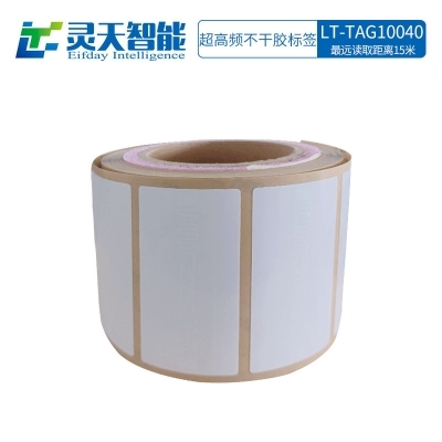 RFID標(biāo)簽在貨車車架管理中的應(yīng)用