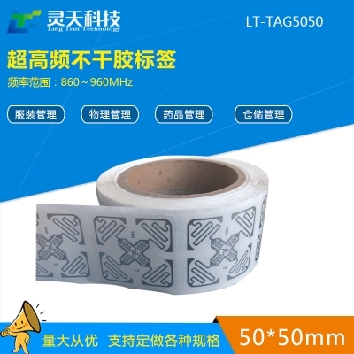 RFID倉儲管理系統(tǒng)